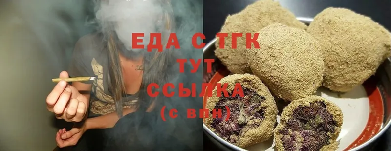 Печенье с ТГК марихуана  сколько стоит  Белоозёрский 