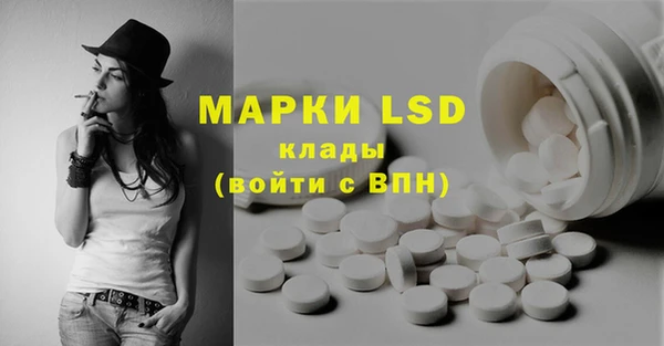 MDMA Богородицк